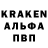 Alpha-PVP кристаллы Kreecl YT