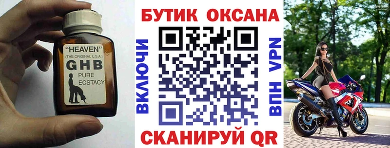 БУТИРАТ BDO 33%  Волосово 