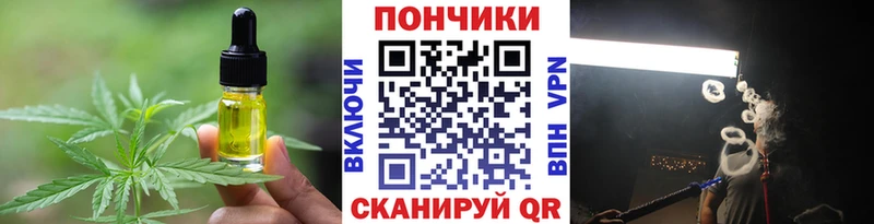 Cannafood конопля  наркота  Волосово 