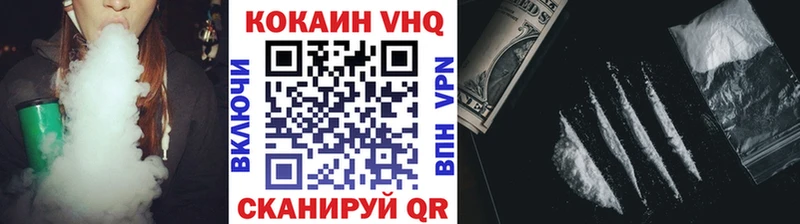 Cocaine FishScale Волосово