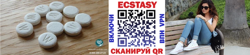 Ecstasy 250 мг  Волосово 