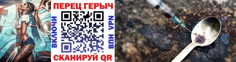 ГЕРОИН гречка  Волосово 