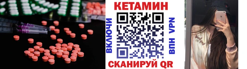 КЕТАМИН ketamine Волосово