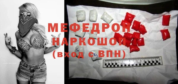 MESCALINE Белоозёрский