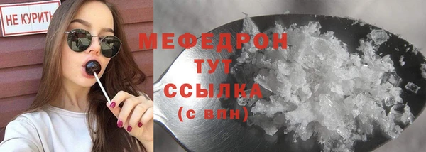 кристаллы Беломорск