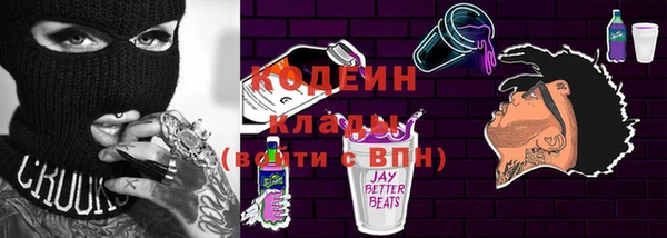 кристаллы Беломорск