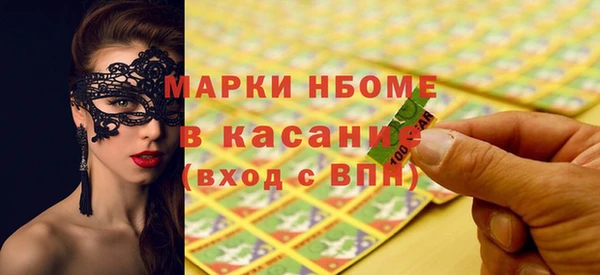 герыч Белокуриха
