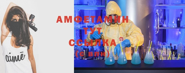 герыч Белокуриха