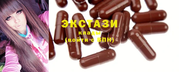 кристаллы Беломорск