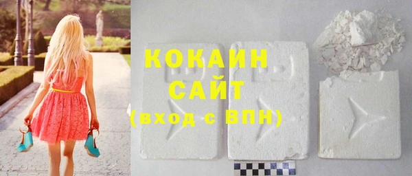 MESCALINE Белоозёрский