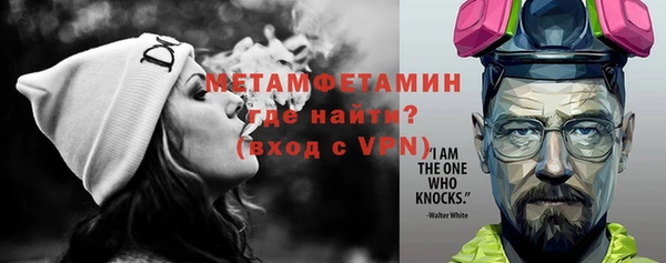 герыч Белокуриха