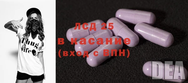 MESCALINE Белоозёрский