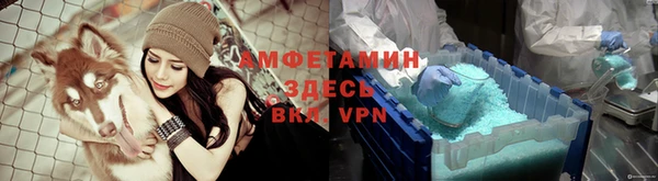 кристаллы Беломорск