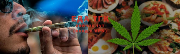 кристаллы Беломорск