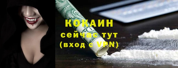 кристаллы Беломорск