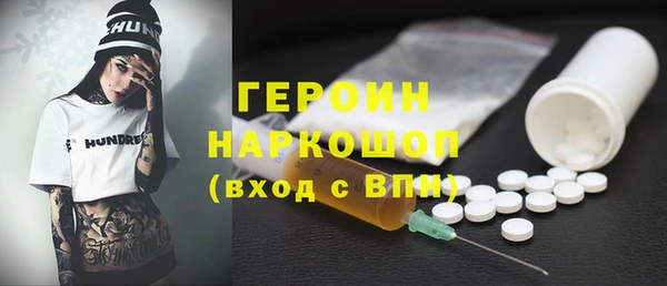 герыч Белокуриха