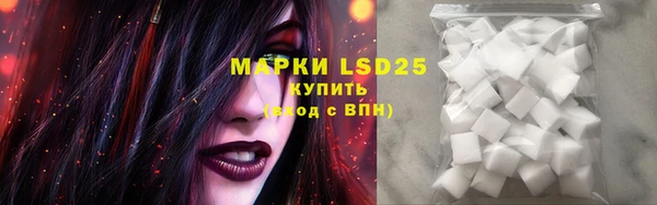 MESCALINE Белоозёрский