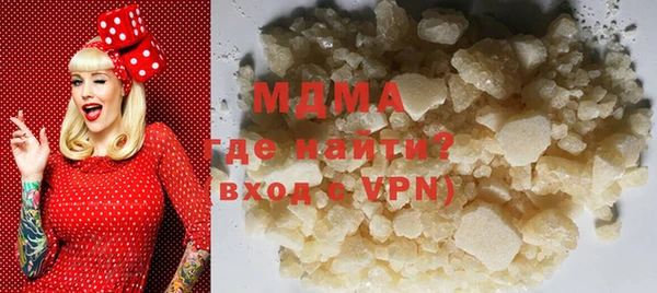 кристаллы Беломорск