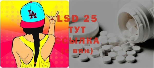 MESCALINE Белоозёрский