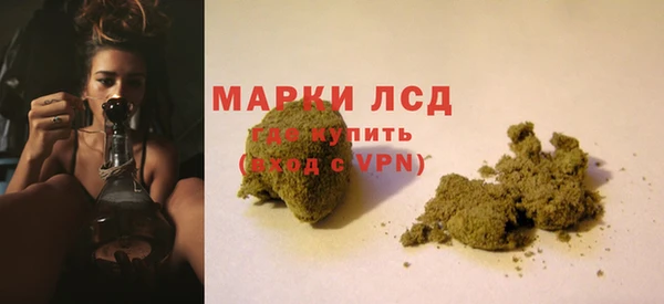 герыч Белокуриха