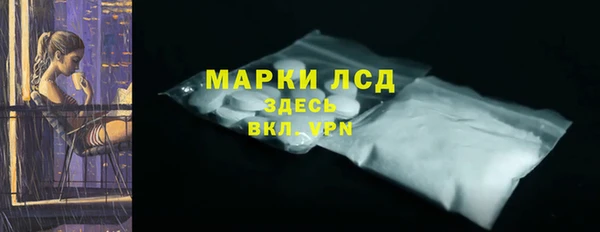 кристаллы Беломорск
