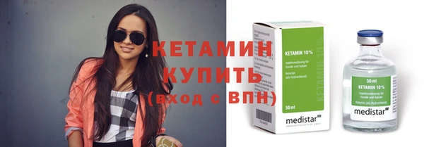 MESCALINE Белоозёрский