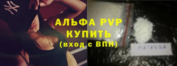 MESCALINE Белоозёрский