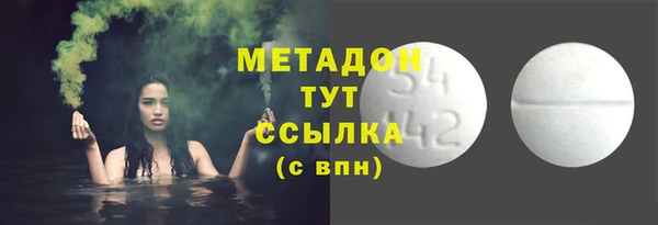 герыч Белокуриха