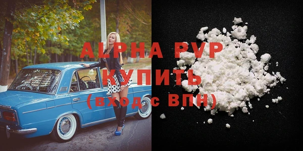 герыч Белокуриха