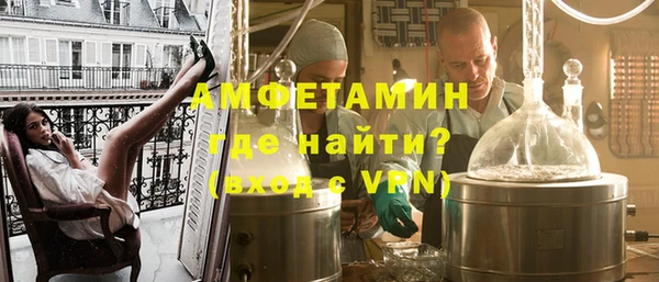 кристаллы Беломорск