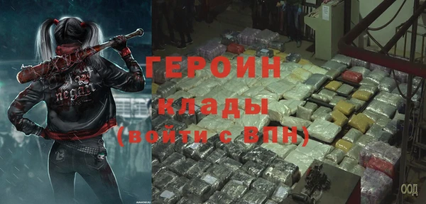 MESCALINE Белоозёрский