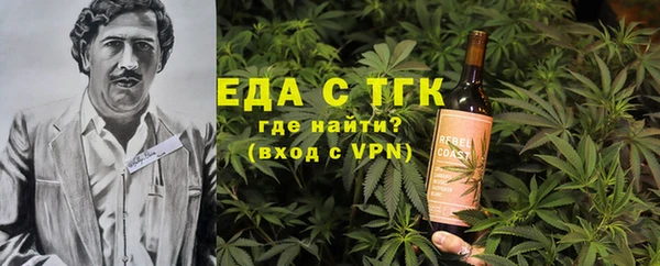 кристаллы Беломорск