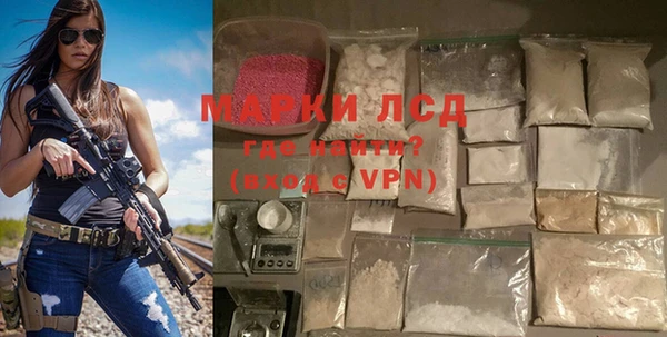 кристаллы Беломорск