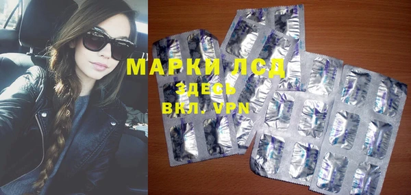 герыч Белокуриха