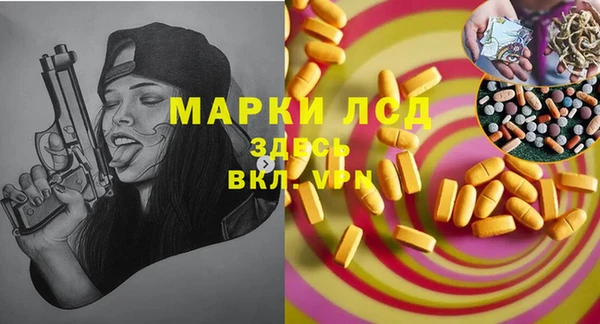 MESCALINE Белоозёрский