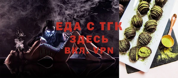 герыч Белокуриха