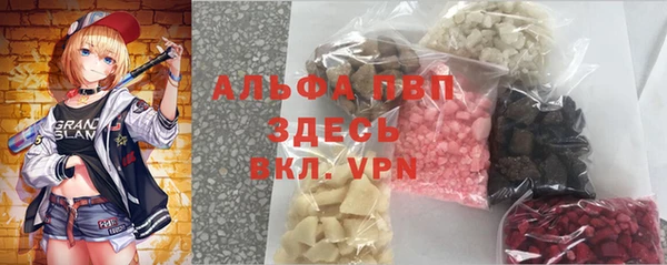 кристаллы Беломорск