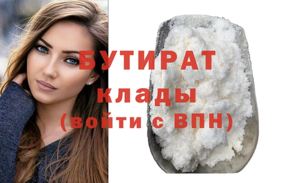 кристаллы Беломорск