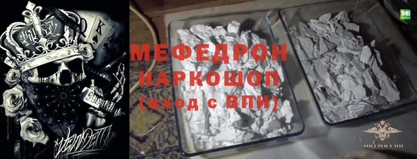 герыч Белокуриха