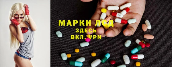 кристаллы Беломорск
