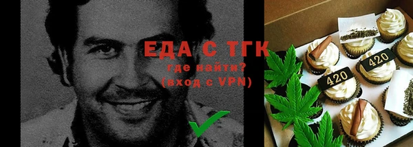 MESCALINE Белоозёрский