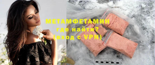 герыч Белокуриха