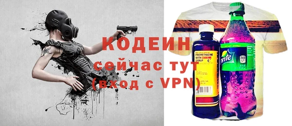 кристаллы Беломорск