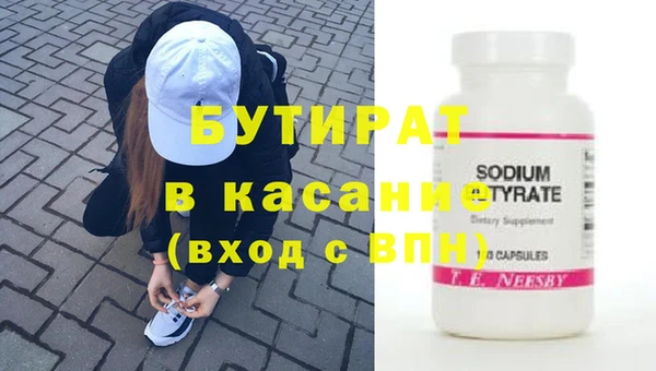 MESCALINE Белоозёрский