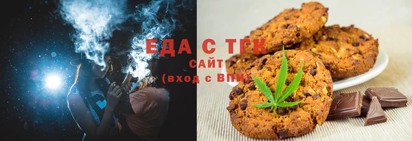 герыч Белокуриха