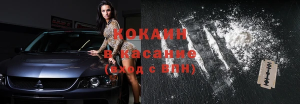 герыч Белокуриха