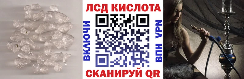 Лсд 25 экстази кислота  Волосово 