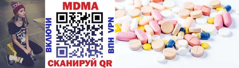 MDMA кристаллы  Волосово 