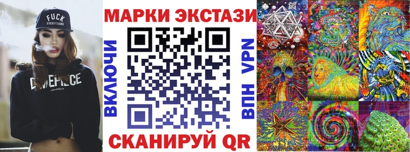 Наркотические марки 1,8мг  Волосово 