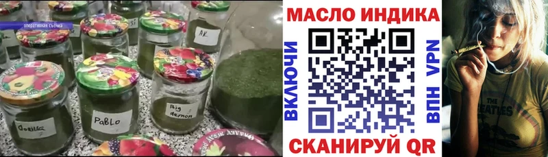 Дистиллят ТГК вейп с тгк Волосово